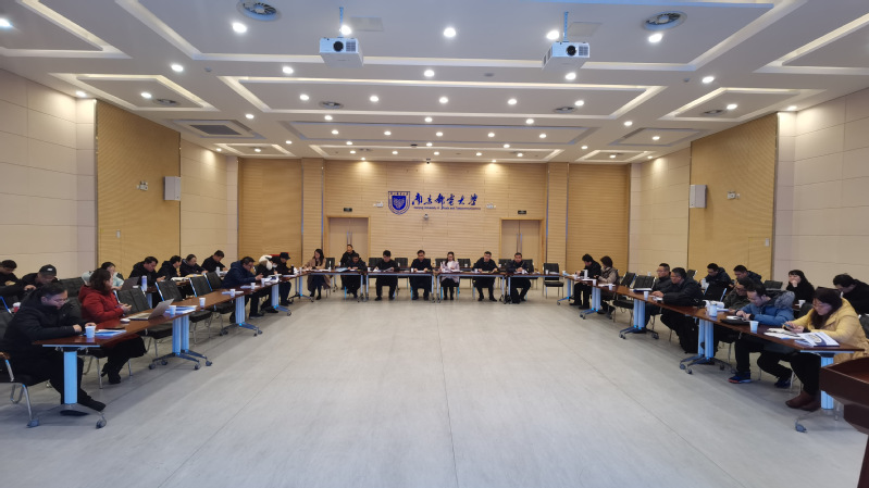 我校召开2021年度研究生教育与管理工作总结交流会