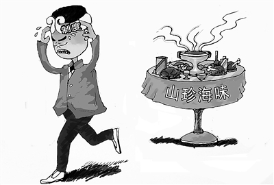 解放军报治顽梗需用紧箍咒