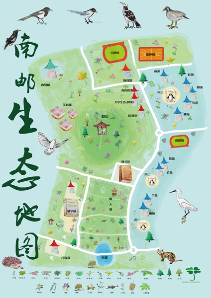【中国江苏网】南邮学生花半年时间绘出"校园生态地图"