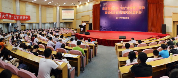 我校召开“省产业教授”聘任暨研...