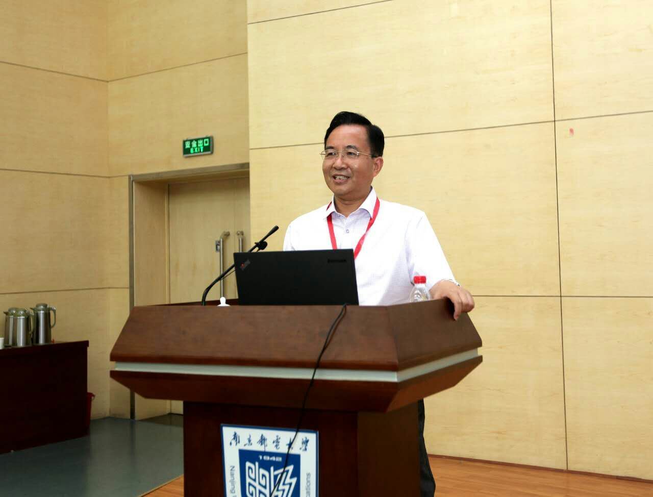 学会第六届理事会副理事长,清华大学信息科学技术学院院长陆建华院士