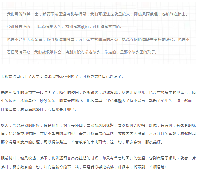 世界还是这么大遇见你曲谱_世界这么大还是遇见你(3)