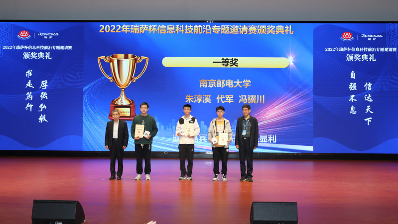 2022年全国大学生电子设计竞...