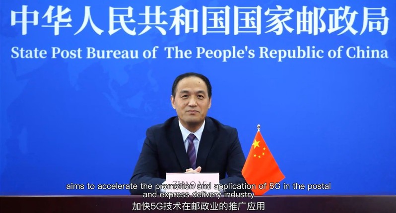 我校举办“一带一路”框架下5G技术与邮政物流现代化专题培训班
