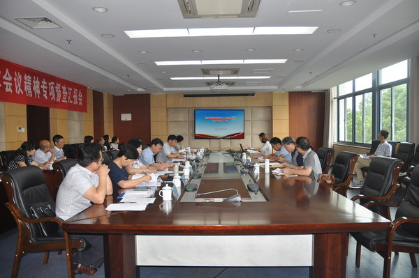 &nbsp;落实高校思想政治工作会议精神...