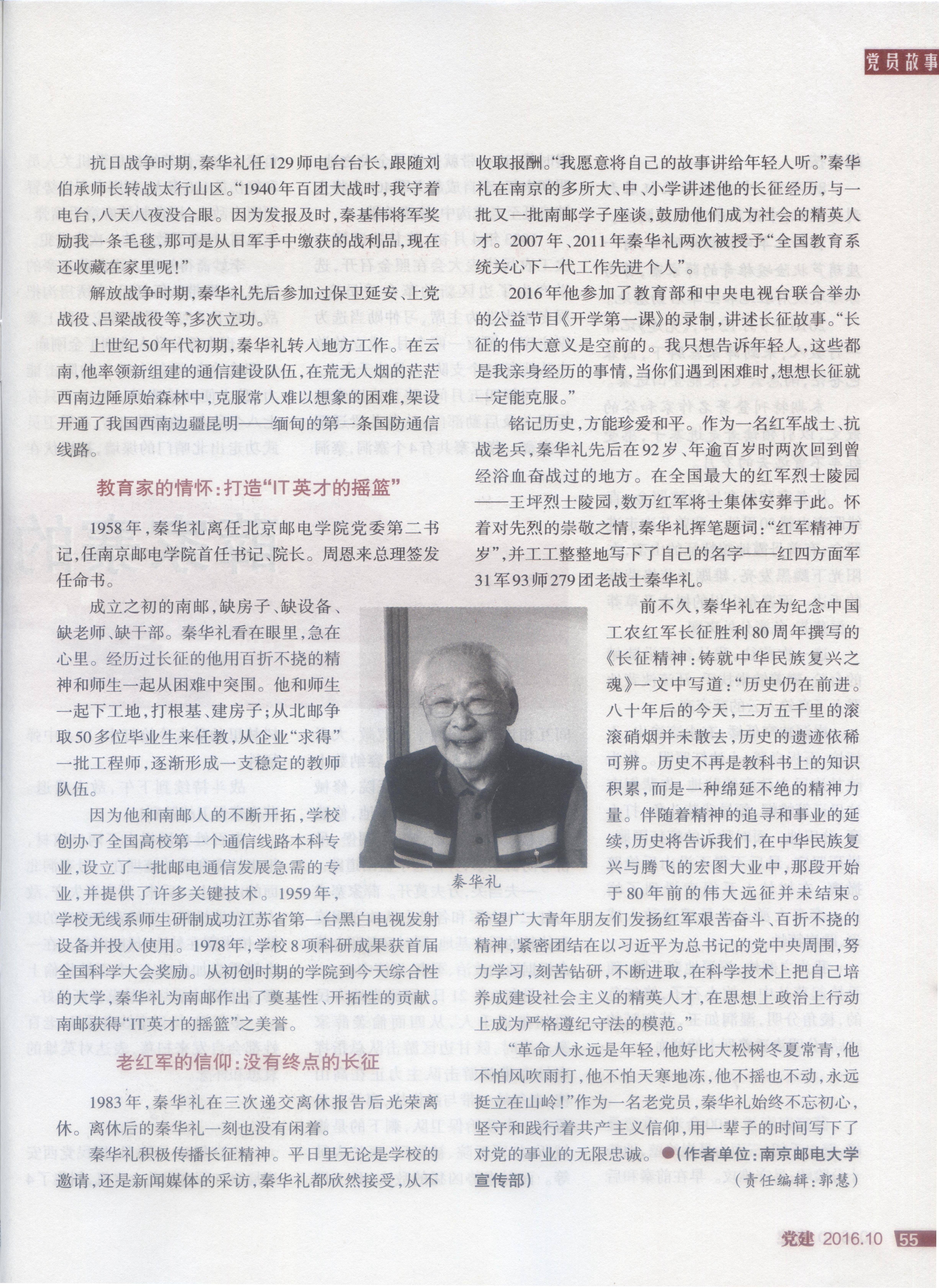 简谱革命人永远是年轻_努力的人永远年轻图片(2)