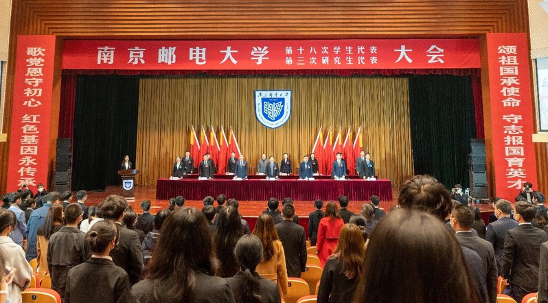 我校第十八次学生代表大会、第三次研究生代表大会召开