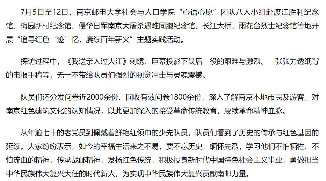 社会人口学_社会人口学的视野 西方社会人口学要论选译(3)